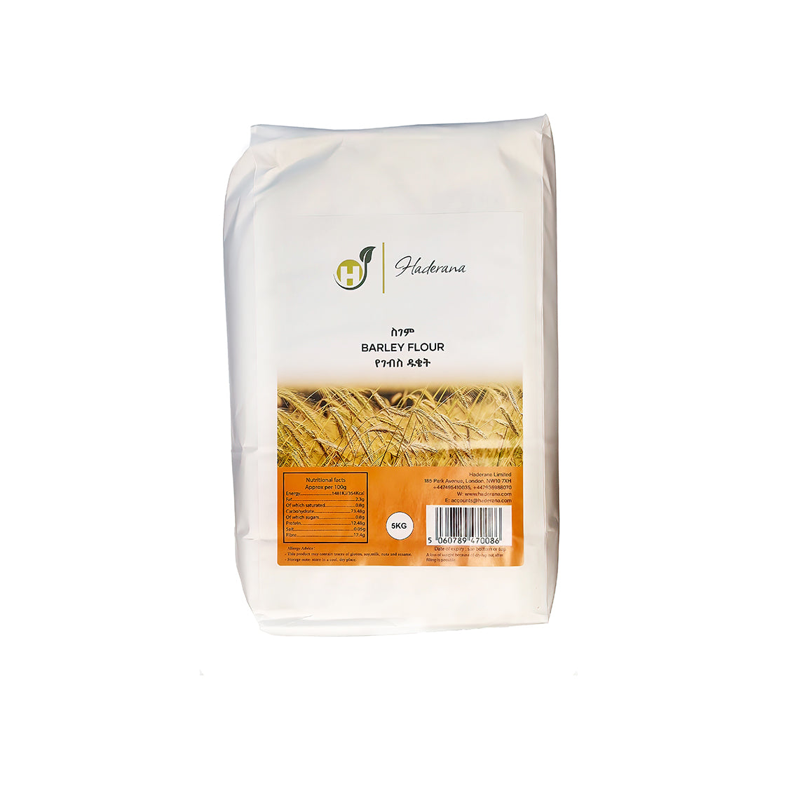 Barley Flour ስገም/ገብስ 5Kg